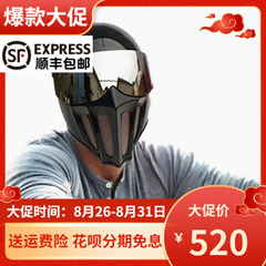 TTCO毒液巡航机车哈雷复古骑士幽灵个性四季电动车全覆式防雾头盔