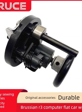 brows R2 R3 R5电脑平车原装绕线机反向线缝纫机原装底座线配件