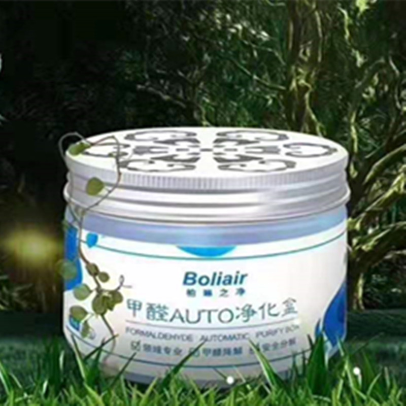 甲醛清除剂新房汽车家具衣柜家用吸去味母婴空气净化器除甲醛喷雾