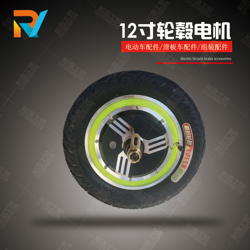 12寸无刷轮毂电机改装电动滑板车自行车三轮车控制器转把套件