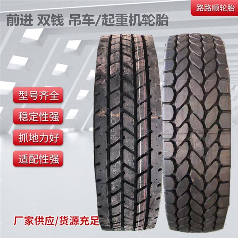 吊车起重机轮胎385/95R25 445/95R25港口吊车轮胎1800-25E-4J