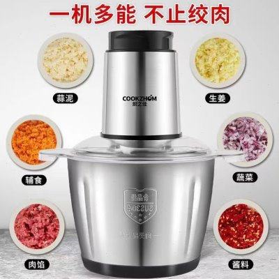 破壁机绞肉机家用电动多功能大容量绞馅料理器沙冰机小型碎肉菜蒜