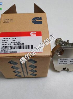 PT泵芯 内置执行器 电子执行器 执行器3408325 3-408325