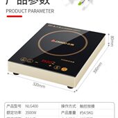 Chigo志高商用电磁炉大火力家用不锈钢池灶爆炒平面饭店食堂3500W