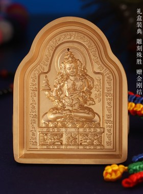 西藏黄铜b金刚萨埵来随身擦擦模像泥覆制工具清图案家用客厅摆件