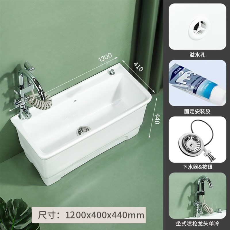 JMOWTO陶h瓷拖把池带冷热龙头墩布池特大号拖布池工程长方形拖把