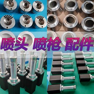 等离子表面处理机喷头配件低温旋转直喷式学校等离子体电晕清洗机