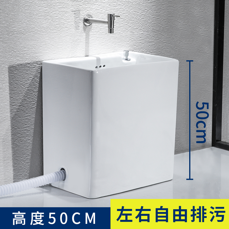 元匠加高a50cm高度拖把池阳台长方形陶瓷洗拖布盆大号墩布池可侧