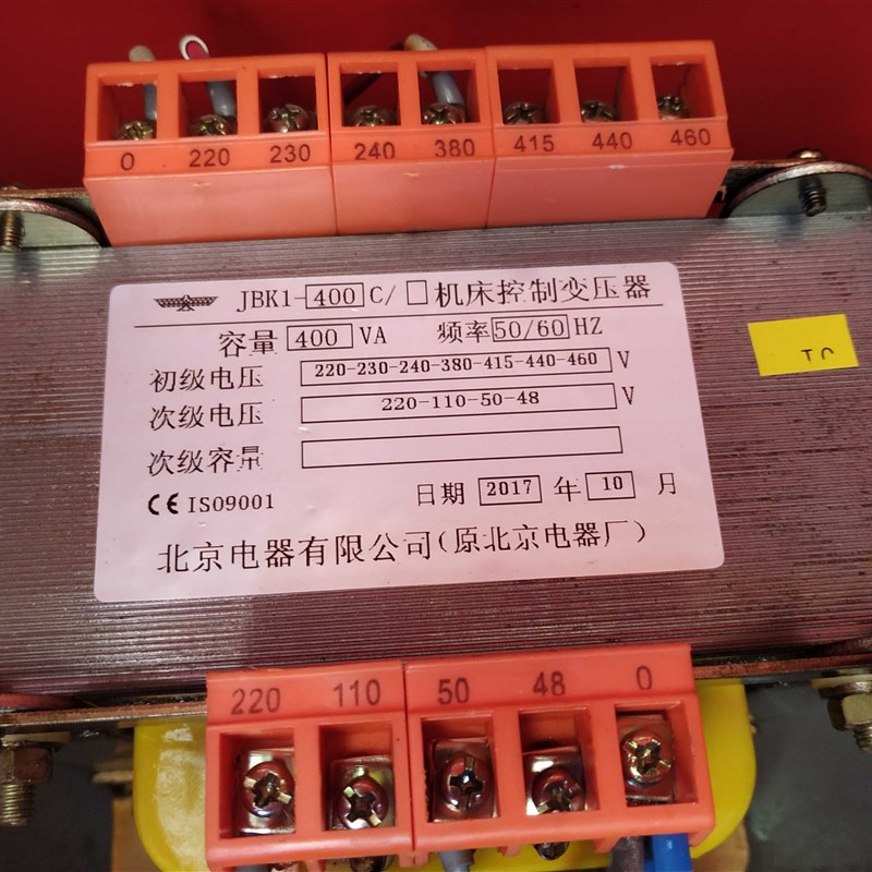 JBK1-40g0C机床控制变压器220V380V变48V50V110V220V