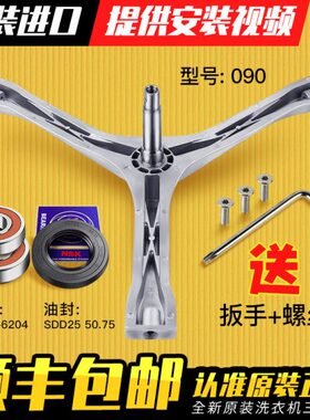 适用美的洗衣机三脚架轴承油封MG53-8032E(S)/X8031(S)/X8031(H)