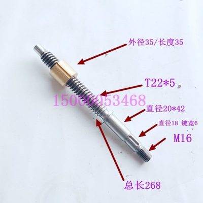 广州机床 南方云南C6132A1 C6140尾座丝杆 尾座螺母 广州车床配件