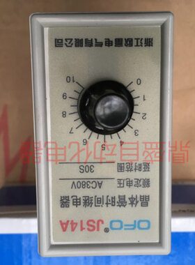 上海欧富OFO JS14A 晶体管时间继电器 220V380V 10S 30S 60S