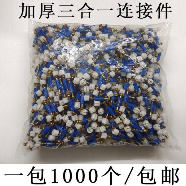 【一千套】家具三合一连接件偏心轮快装杆板式衣柜橱柜办公桌组装,基础建材,家具连接件,淘宝优惠券,粉丝福利购,淘宝优惠卷