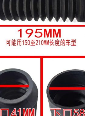 cb400ss棍王鑫源400攀爬周末风帝国400前减震上下套防尘套减震套