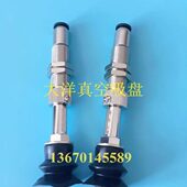 VPD 加长缓冲机械手气动真空吸盘 VPC10