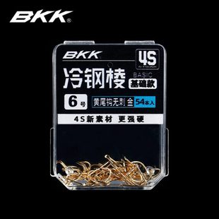 BKK4S冷钢棱大包装散装黄尾钩 青尾小白条细钩有倒刺无刺专用鱼钩