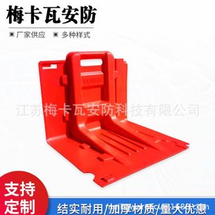 夏季防汛阻水挡板可移动ABS材质挡水板地下车库防洪阻拦板