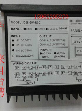DE8数显直流电压表 DE8-DV-R0C DE8-DV-R1C DE8-DV-R2C R1A R2A