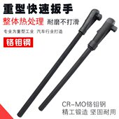 拓力士3 4英寸重型快速扳手1寸棘轮头双向棘轮套筒大快速省力工具