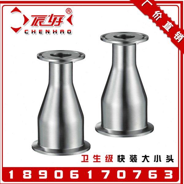304不锈钢快装异径接头 卫生级卡箍式镜面变径接管同心抛光大小头,基础建材,接头,淘宝优惠券,粉丝福利购,淘宝优惠卷