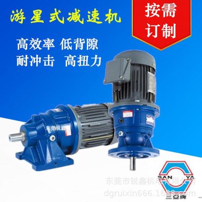 游星行星速机  HF/VF200 280 300 301 303 -L1-3.48-1/2HP