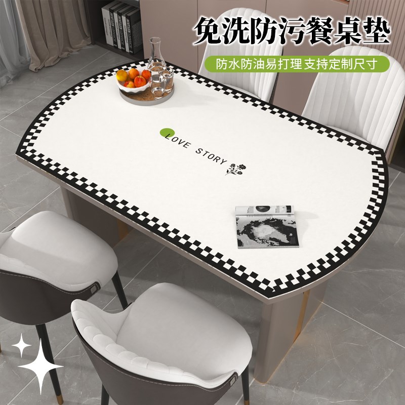 简约现代椭圆形餐桌垫防水防油防烫免洗餐.桌垫茶几垫