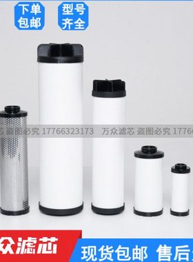 替代阿普达冷干机过滤器滤芯CX040T-A CX040-B CX040-C CX040S-V