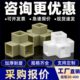 PP方管配件塑料硬管件四通立体三通弯头接头管子加厚30mm