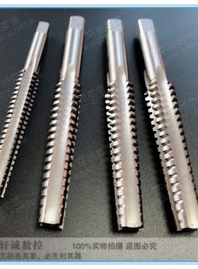 T型螺纹机用丝锥 梯型丝锥 丝攻TR10T12T14T16X4T18T20X4T22T24X5