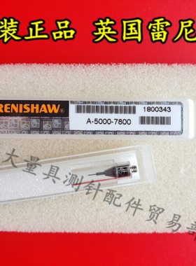 原装雷尼绍A-5000-7800 型号PS29R三坐标测针 0.3宝石×10长 M2