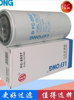 WK962/7 FF5272 FF5702 8193841 4207999 适配发电机组柴油滤芯