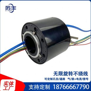 防水滑环过孔导电滑环中空滑环旋转导电环集电环过孔内径2 6 12路