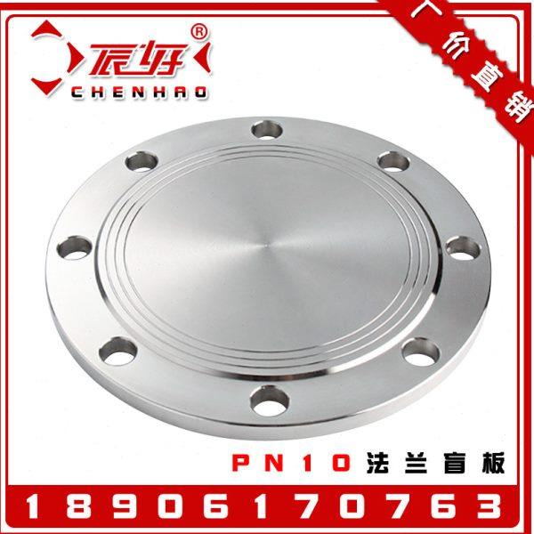 304不锈钢平焊法兰盲板 HG5028-58钢制法兰盘闷板管板堵片2寸DN50