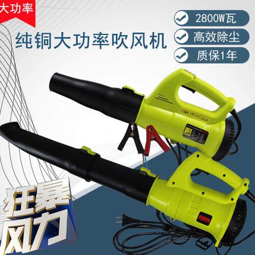 大功率220V工业收割机强力除尘器车载吹雪器24V挖掘机滤芯吹风机