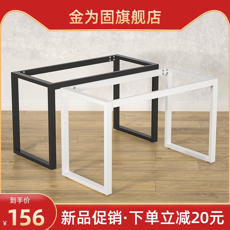 铁艺桌腿支架吧台桌架瓷砖岩板餐台脚书桌铁架子金属桌.腿底座定