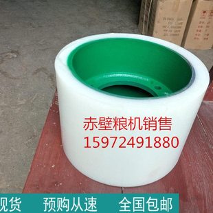 6寸砻谷机胶辊棕色白色黄色红色聚氨脂碾米机配件打米机辊轮包邮