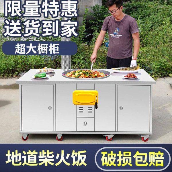 农村加厚柴火灶家用烧木柴304不锈钢带橱柜双灶可移动乡下大灶台,商业/办公家具,大锅台/柴火灶,淘宝优惠券,粉丝福利购,淘宝优惠卷