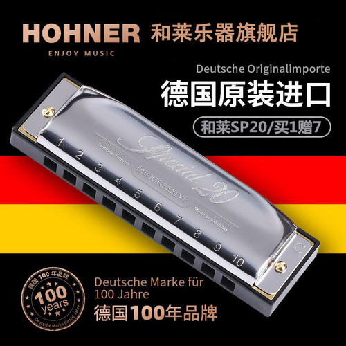 德国进口布鲁斯HOHNER
