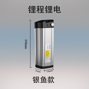 折叠电动车大容量通用48V6 20A代驾外送车专用手提银鱼锂电池