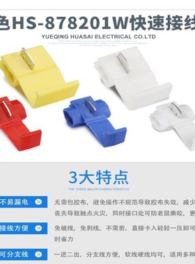 安达通快速接线夹无损免破线端子蓝色车用并线扣分线器连接电线卡