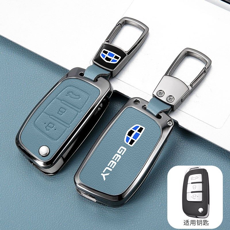 适用于吉利远景X3帝豪钥匙套专用金刚熊猫远景X1老款折叠包壳扣男