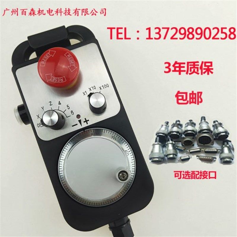 急停电子手轮脉冲发生器带智能开关自动复位广数系统机械手PLC24v