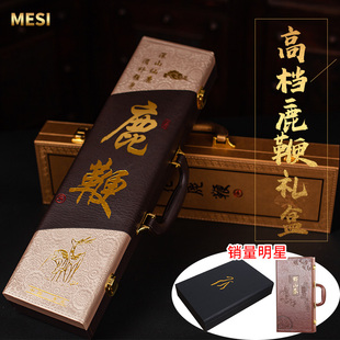 皮盒礼品盒订制 盒鹿鞭礼盒包装 现货2018新款 50cm长高档鹿宝包装