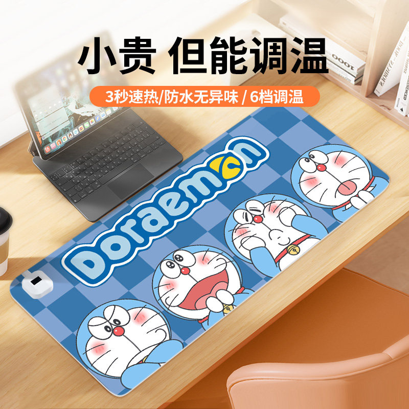 加热滑鼠垫USB暖桌垫超大号卡通可爱办公室工位桌垫冬天暖手发热