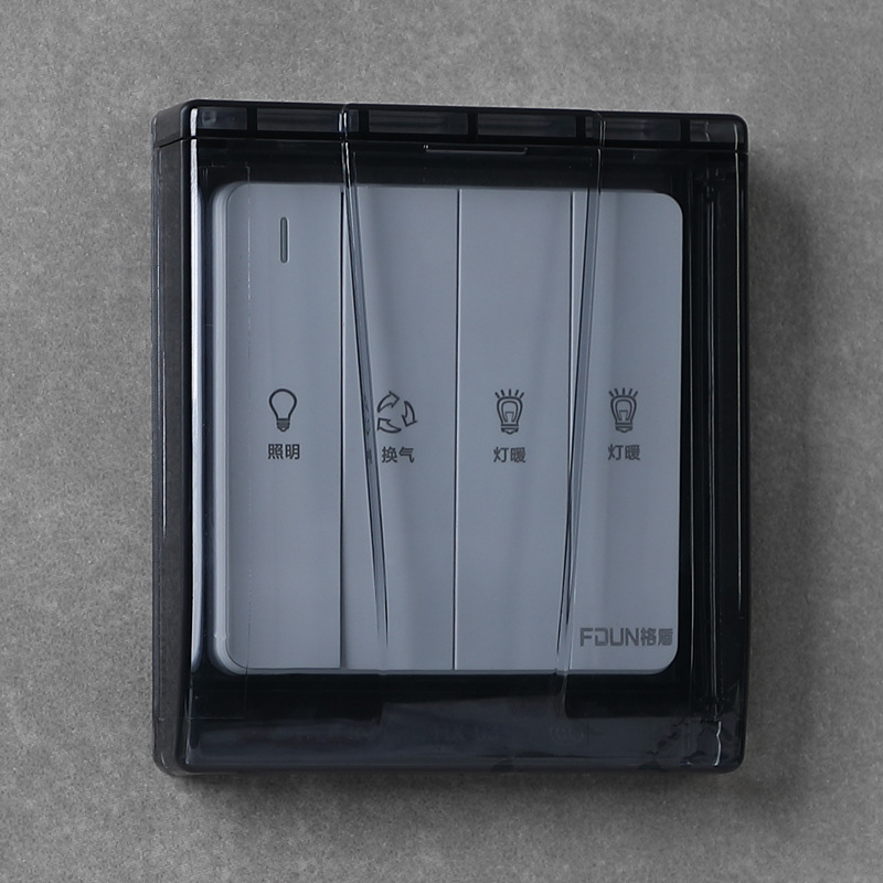 滑盖开关插座防水罩防溅盒保护套86型卫生间明装浴室放Y水电源透