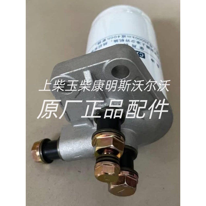 东风江淮杭叉大叉朝柴柴油滤清器总成CX0710B4原厂4102B.15.100-1