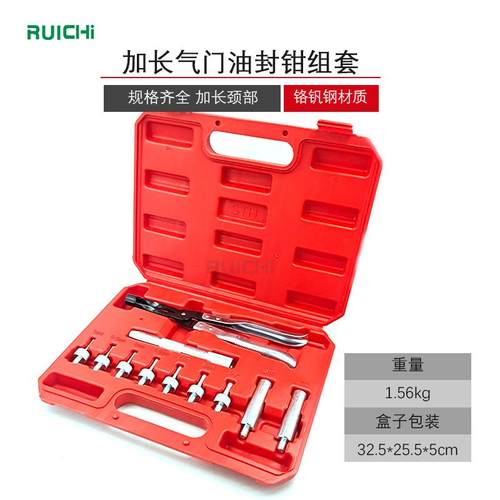 现货供应气门油封拆装组汽修车用工具11pc油封组汽车油封拆卸钳子