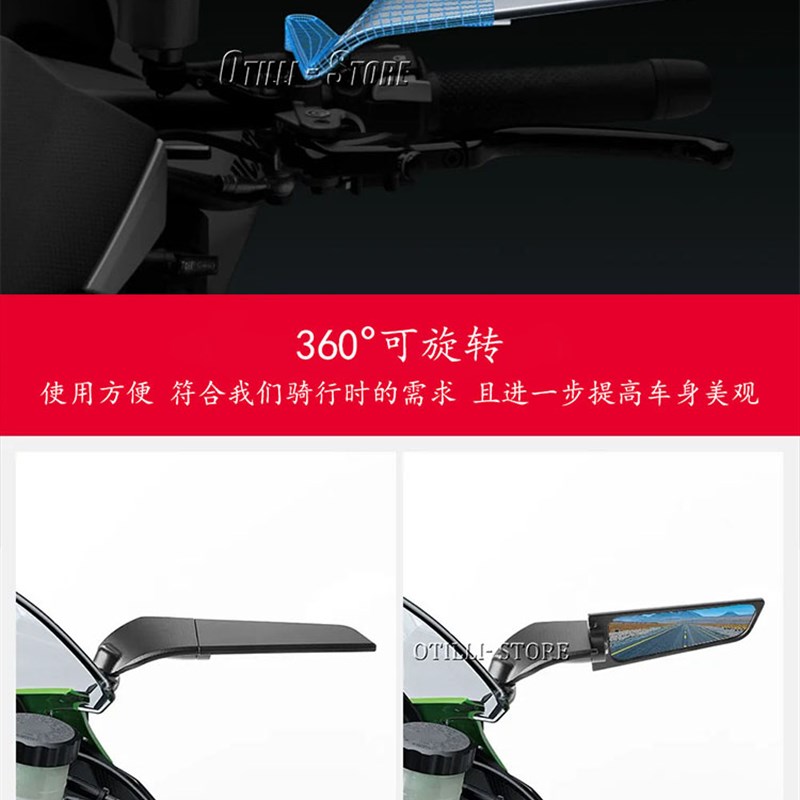 适用于阿普利亚Tuono1100V4改装定风翼后视镜 可旋转刀锋后视镜