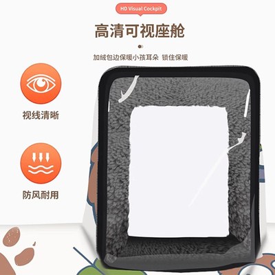 亲子款电动车挡风被冬季加大加厚防水防风罩秋冬加宽侧翼防寒保暖