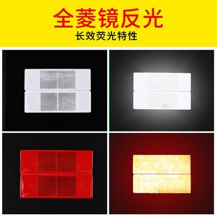 货车反光板汽车反光贴s条车身尾部防撞标识年检塑料警示牌贴片